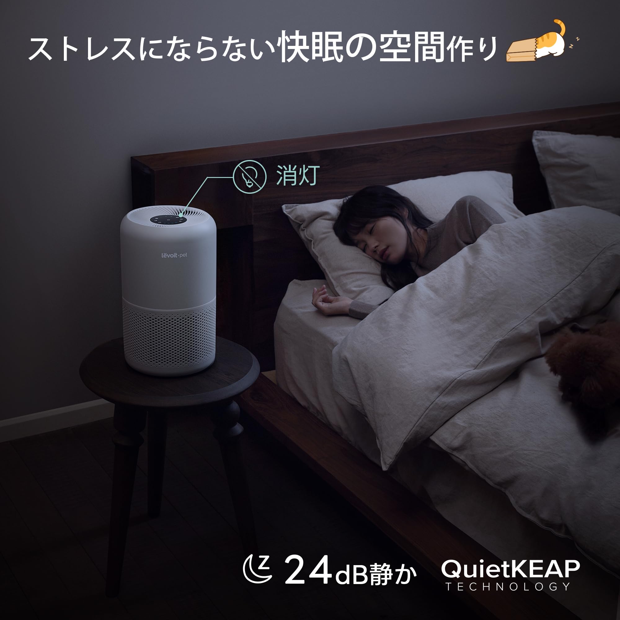 Amazon.co.jp: Levoit (レボイト) 空気清浄機 脱臭強化モデル 20畳